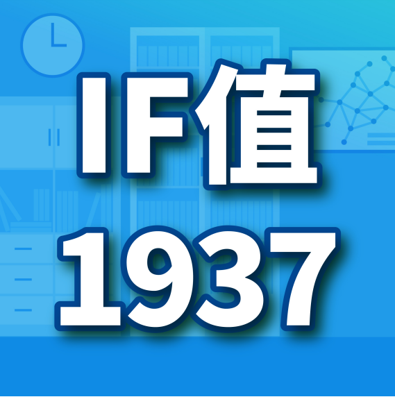 IF總值1937！金源康&奧普賽 SCI 文獻(xiàn)貢獻(xiàn)值創(chuàng)紀(jì)錄！點(diǎn)閱詳情 >>